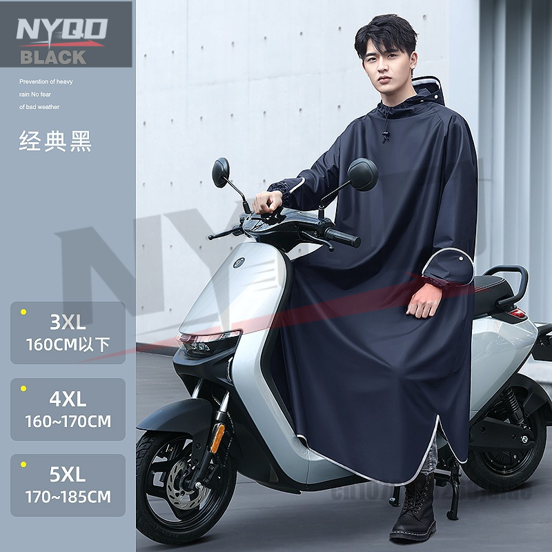 Motorcycle Gear Cycle - دراجة نارية كهربائية قطعة واحدة معطف