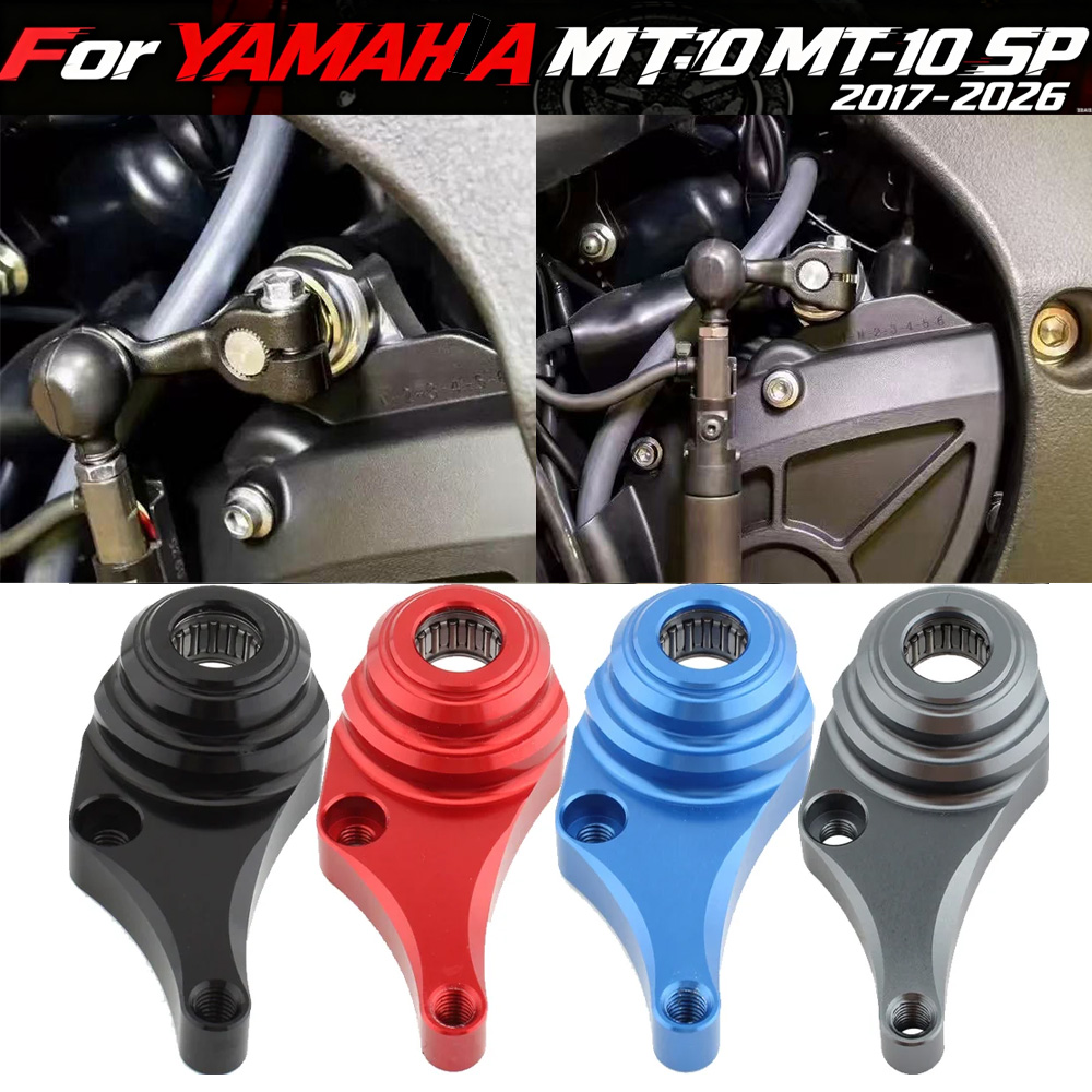 Motorcycle Gear Yamaha - حامل تثبيت ناقل الحركة للدراجات النارية