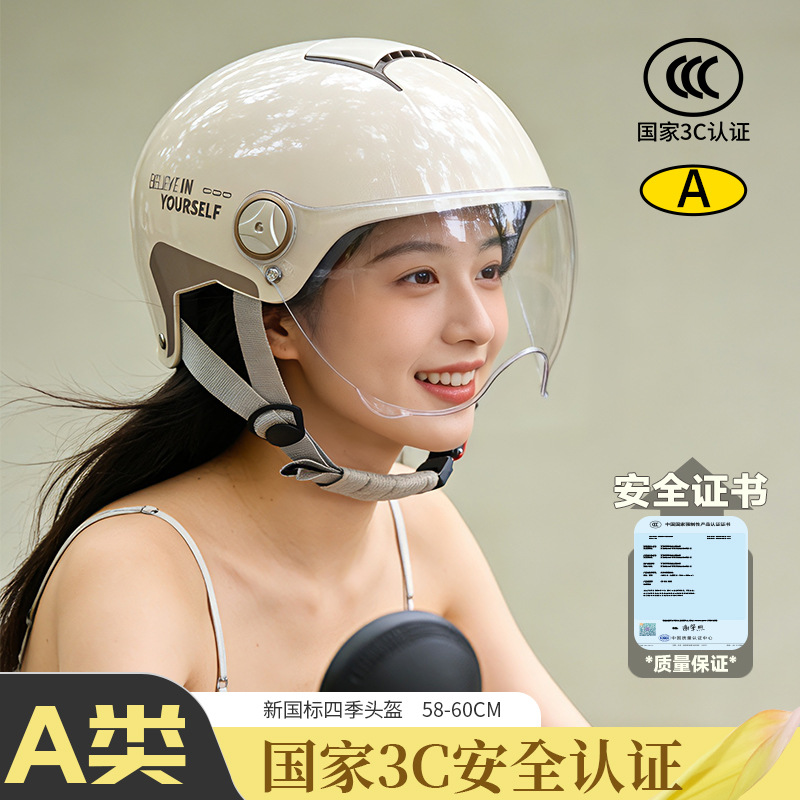 Motorcycle Gear Essentials - خوذة C جديدة بمعايير وطنية، خفيفة