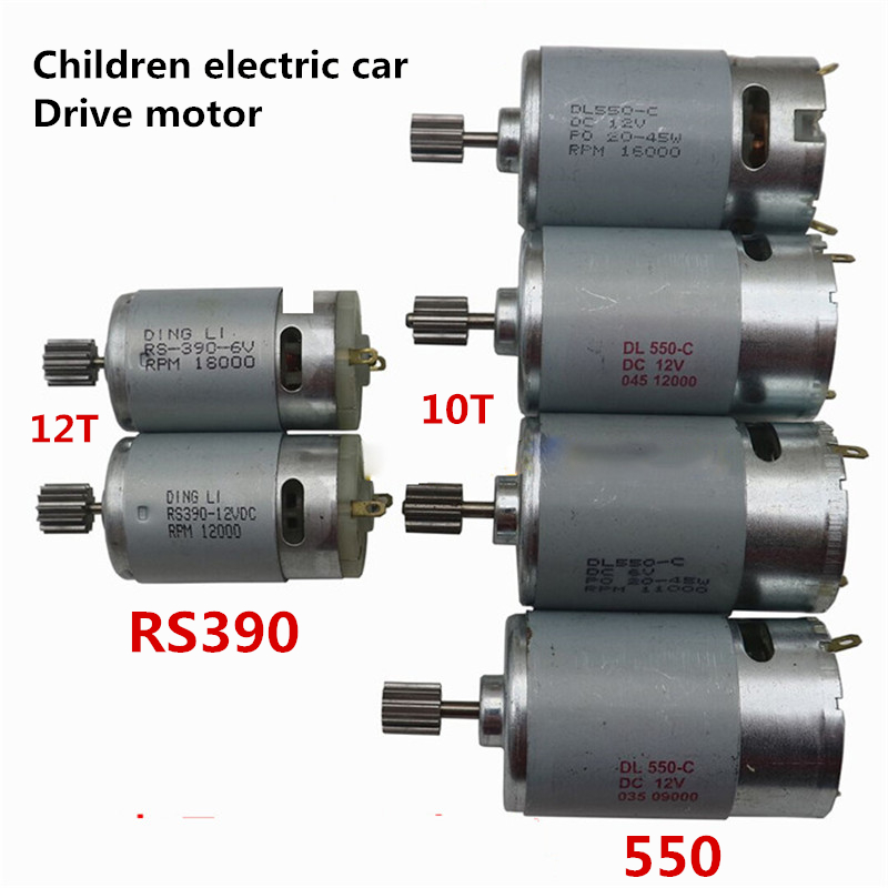 Motorcycle Gear For Kids - RS 390 550 محرك القيادة تيار