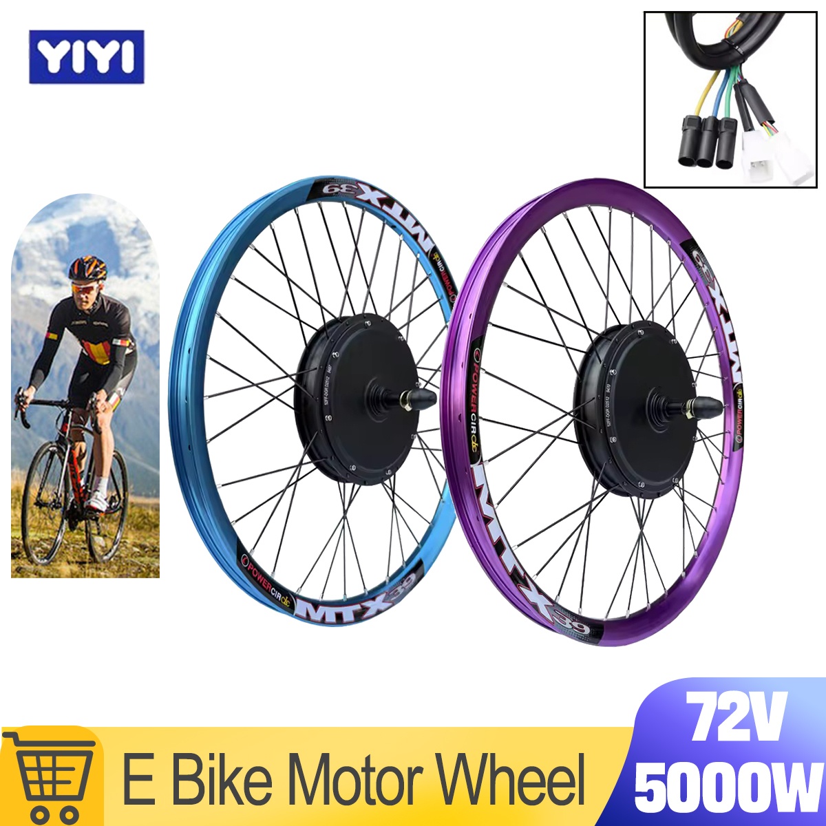 محرك عجلة دراجة كهربائية 72 فو - مراجعة Motorcycle Gear Cycle وسعره