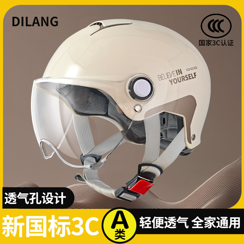 خوذة C جديدة بمعايير وطنية، خف - مراجعة Motorcycle Gear Essentials وسعره