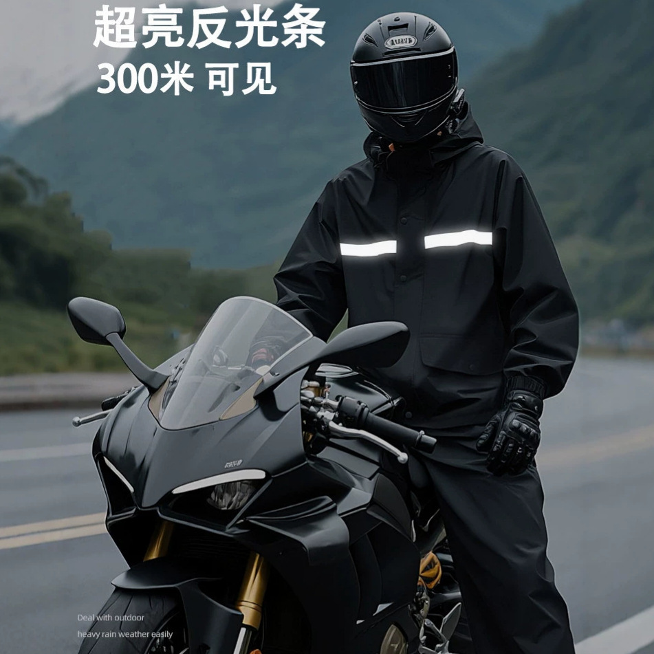 بدلة مطر مقاومة للماء مع شريط  - مراجعة Motorcycle Gear Cycle وسعره